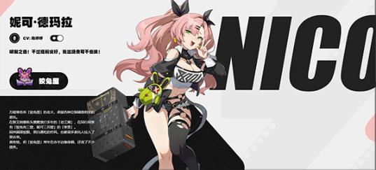 绝区零官方正版