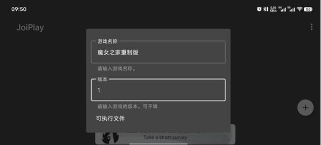 魔女之家手机版