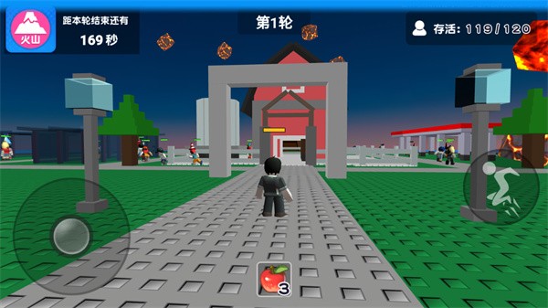 自然灾害模拟器截图1