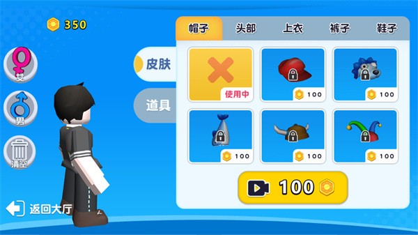 自然灾害模拟器截图2