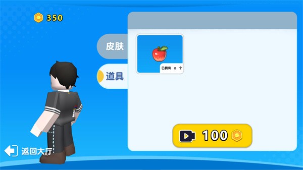 自然灾害模拟器截图3