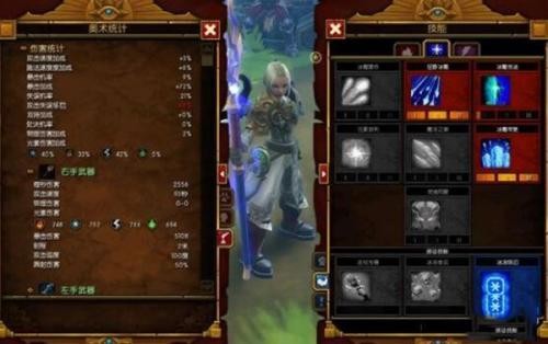 火炬之光2手机版截图1