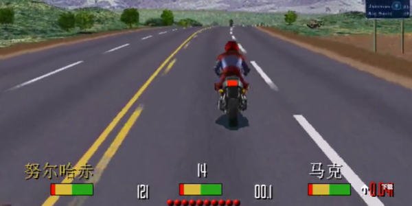 暴力摩托手机版截图2