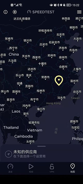 Speedtest中文版截图0