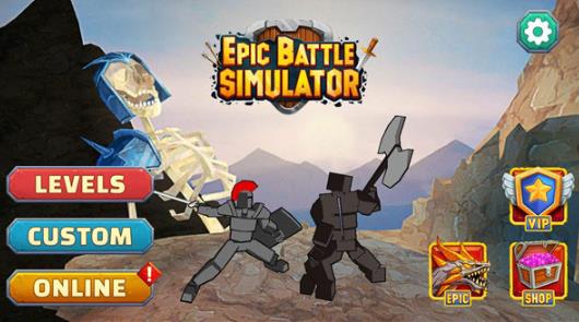 史诗战争模拟器