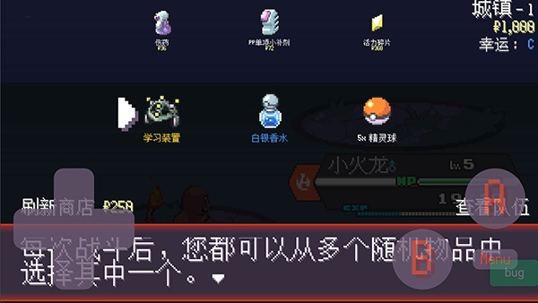 宝可梦肉鸽妖梦