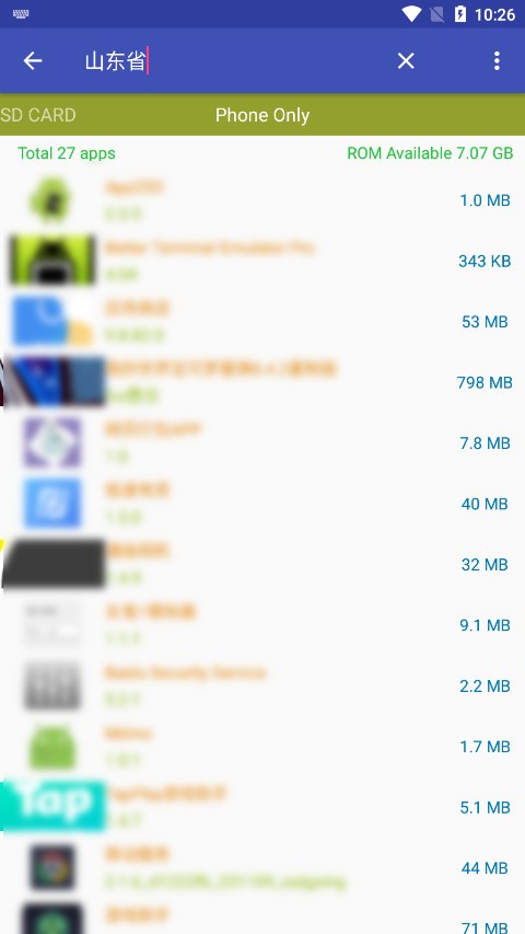 App2SD中文版截图4