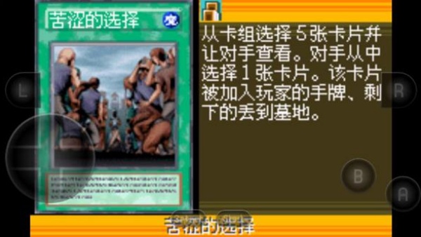 游戏王ocg