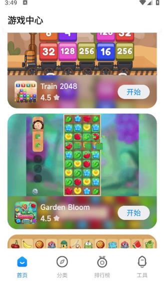 小米游戏中心国际版