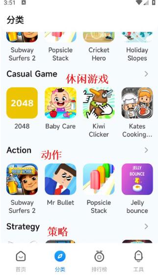 小米游戏中心国际版