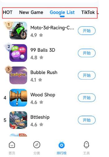 小米游戏中心国际版