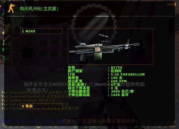 CS生化狂潮3单机版