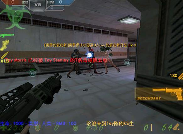 CS生化狂潮3单机版