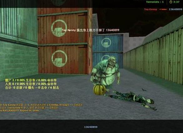 CS生化狂潮3单机版