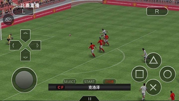 实况足球2014手机版