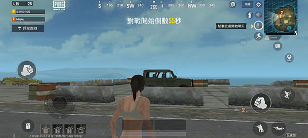 Pubgmobilelite低配版