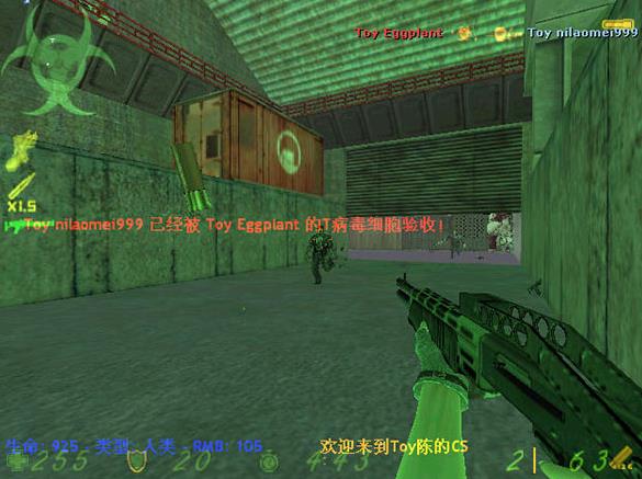 CS生化狂潮3单机版