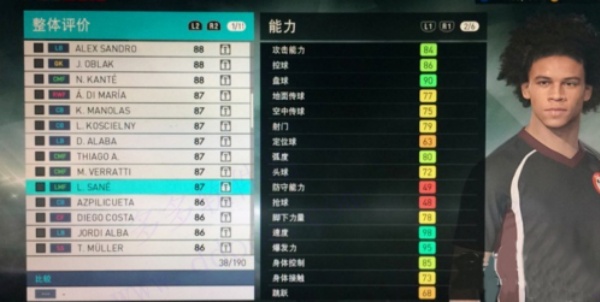 实况足球2014手机版