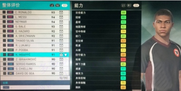 实况足球2014手机版