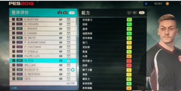 实况足球2014手机版