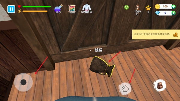 武馆模拟器手机版