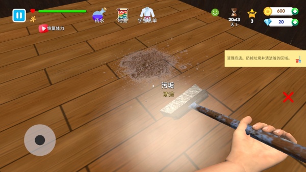 武馆模拟器手机版