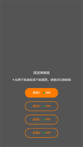 JMcomic3最新安装包