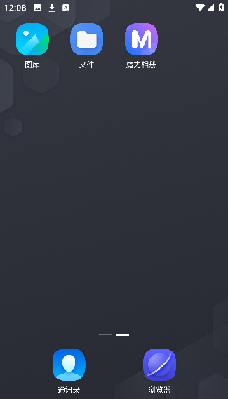 魔力盒电子相册