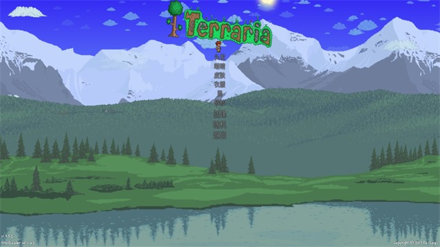 泰拉瑞亚灾厄手机版截图2