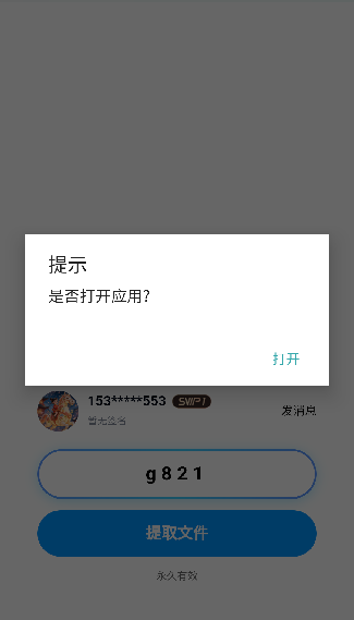 博文小说网