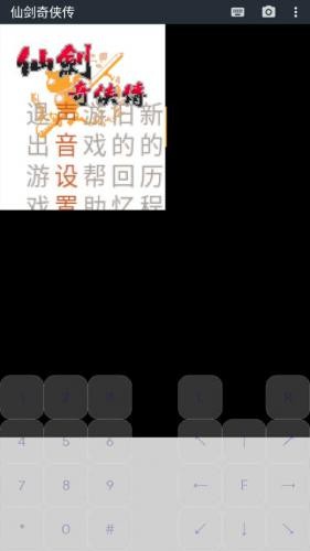 JAVA游戏模拟器安卓版