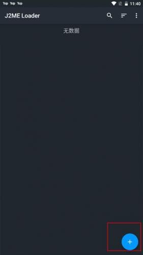 JAVA游戏模拟器安卓版