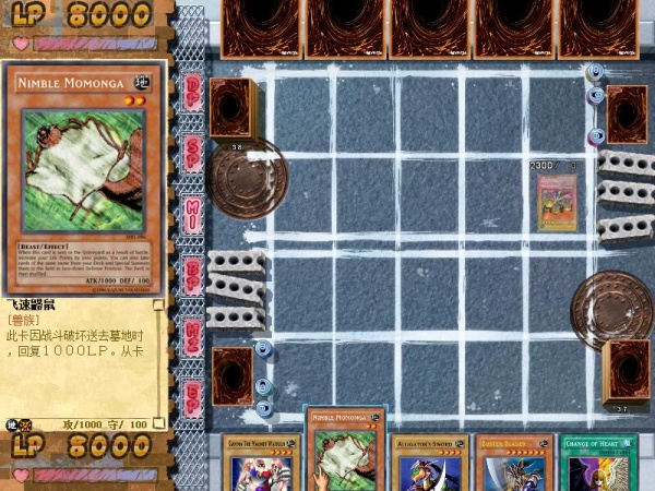 游戏王之混沌力量