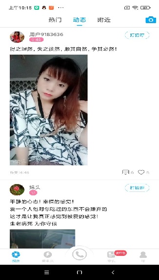 触宝电话旧版本