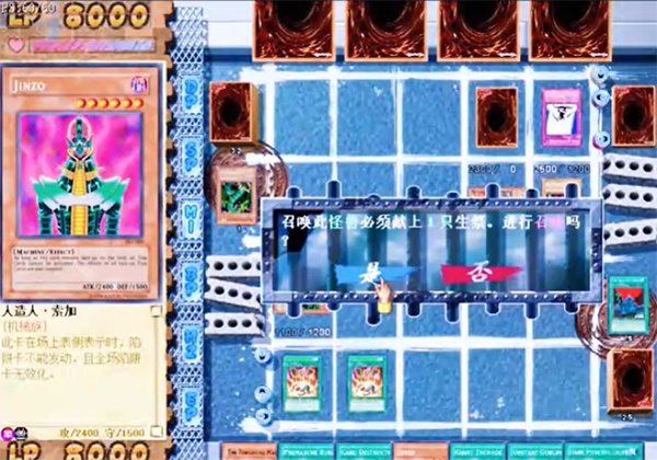 游戏王之混沌力量