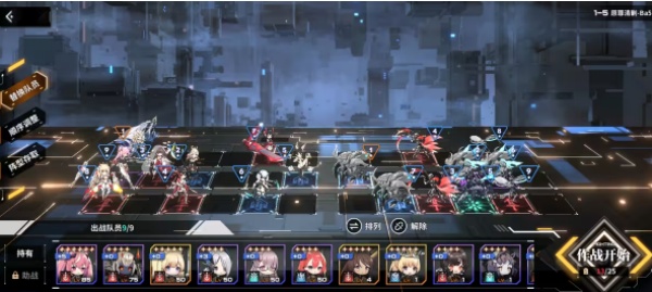 苍雾残响安卓版