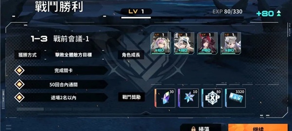 苍雾残响安卓版