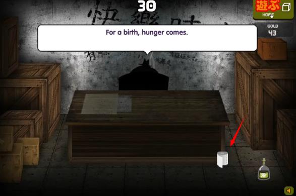 养只宠物球手机版