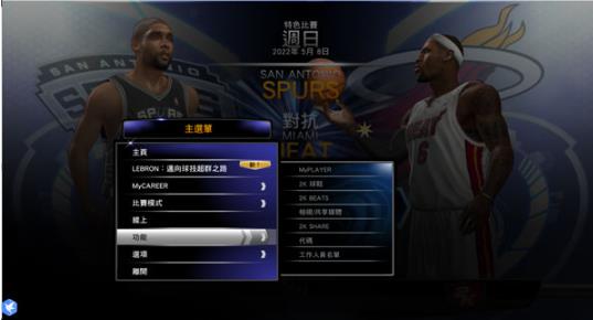 NBA2K14手机版