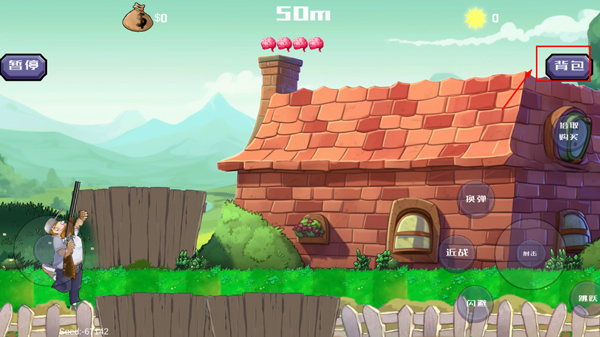 疯狂戴夫手机版