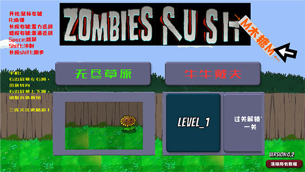 疯狂戴夫手机版