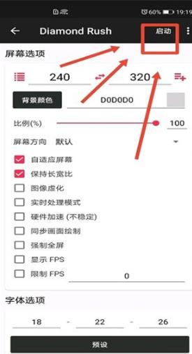 百度日语输入法