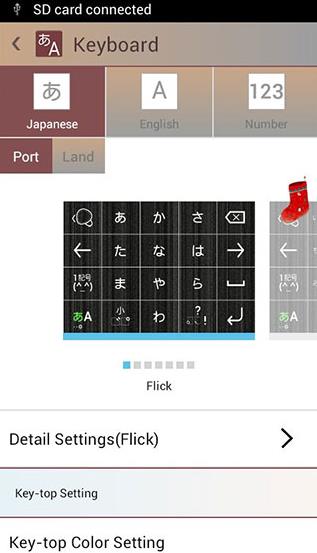 百度日语输入法
