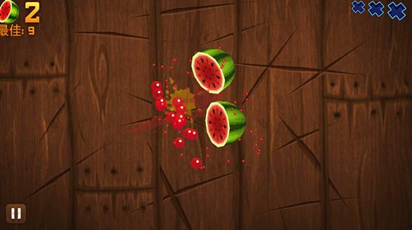 切水果手表版