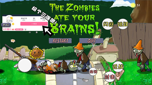 疯狂戴夫手机版