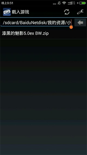 vba模拟器中文版截图1