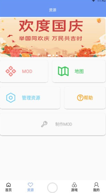 铁锈盒子最新版截图1