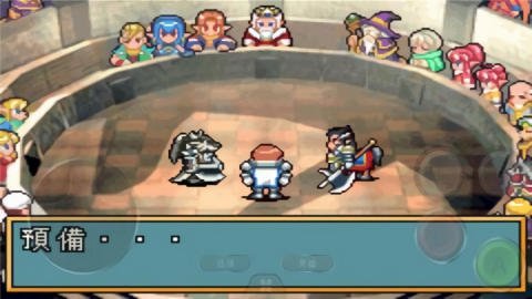 光明之魂2截图0