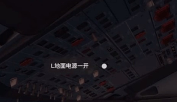 模拟飞行10中文版