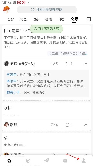 铁锈盒子最新版